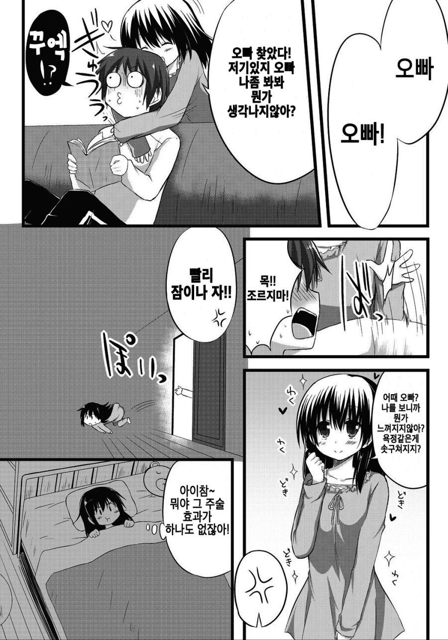 manga_2932515_001.jpg