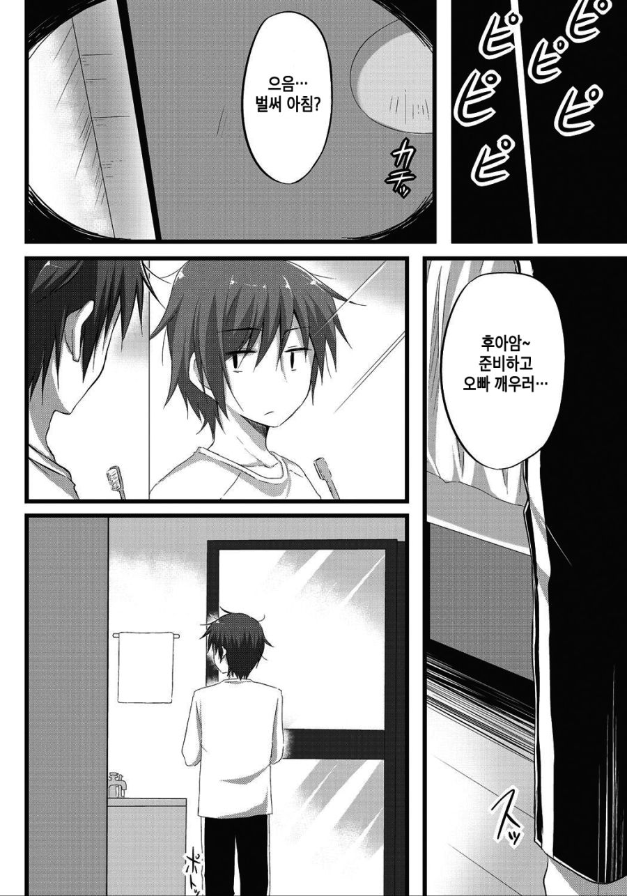 manga_2932515_002.jpg