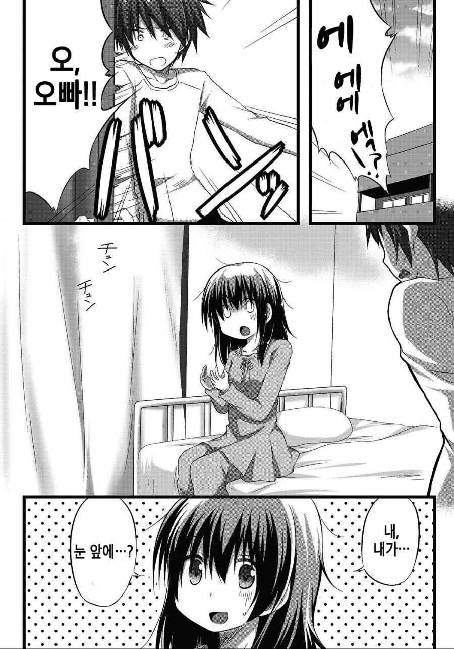 manga_2932515_003.jpg
