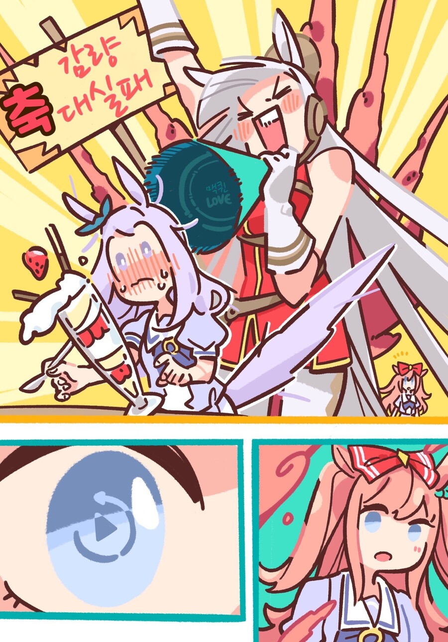 manga_2948808_001.jpeg