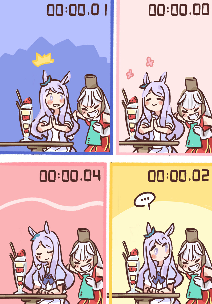 manga_2948808_002.jpeg