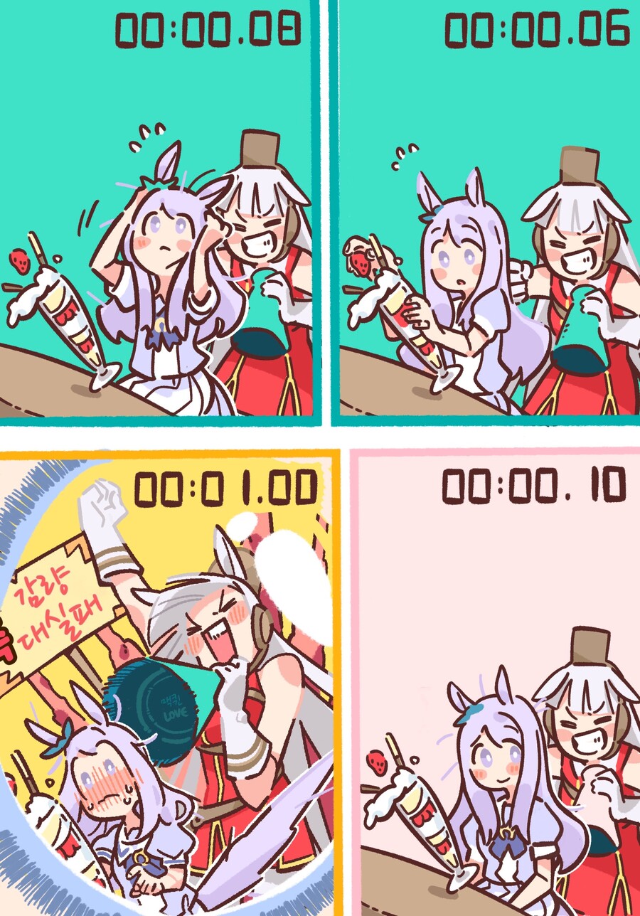 manga_2948808_003.jpeg