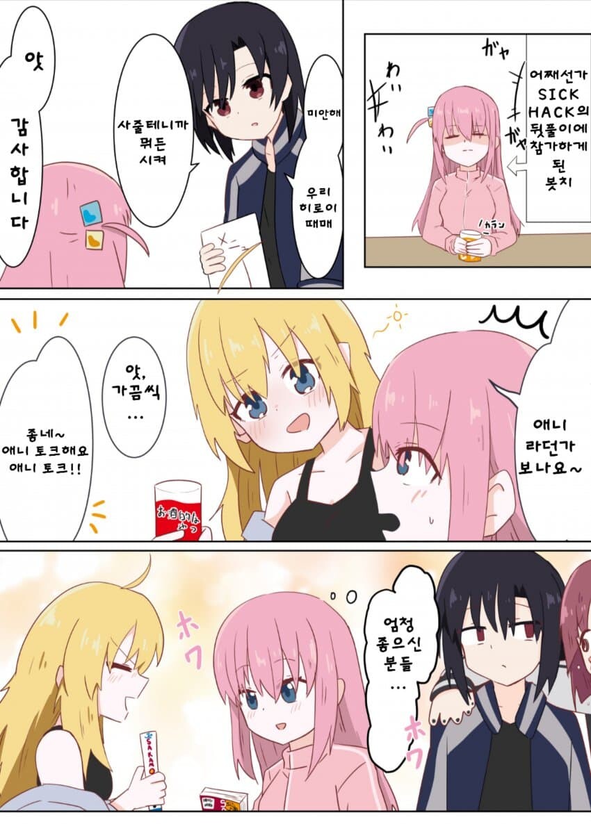 manga_2995588_001.jpeg