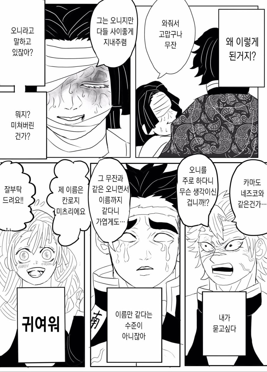 manga_2997965_003.png