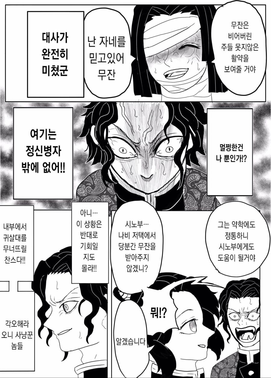manga_2997965_004.png
