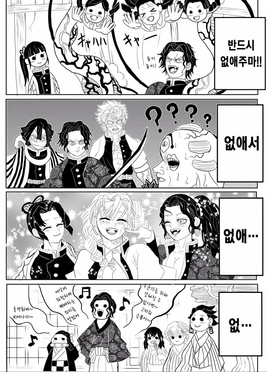 manga_2997965_005.png