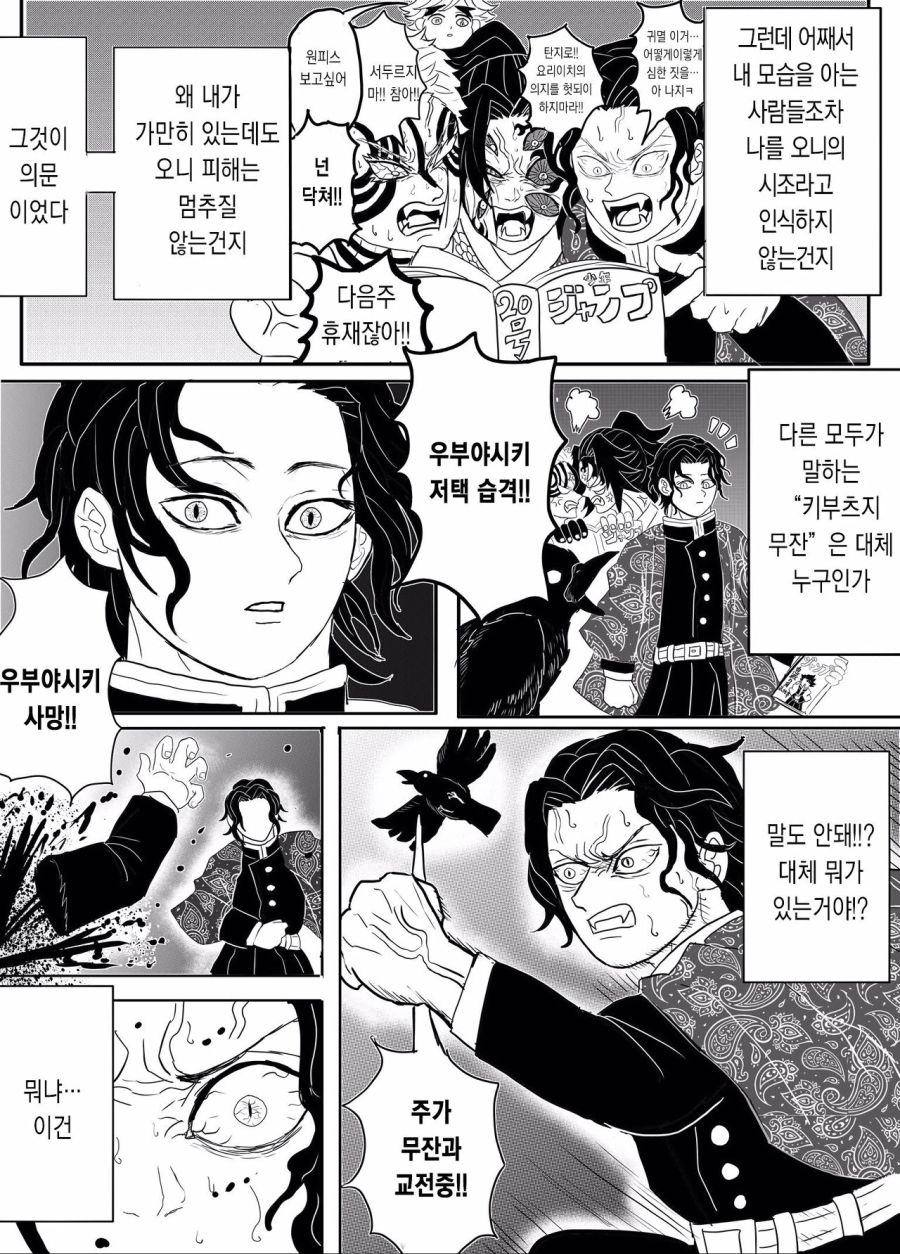 manga_2997965_007.png