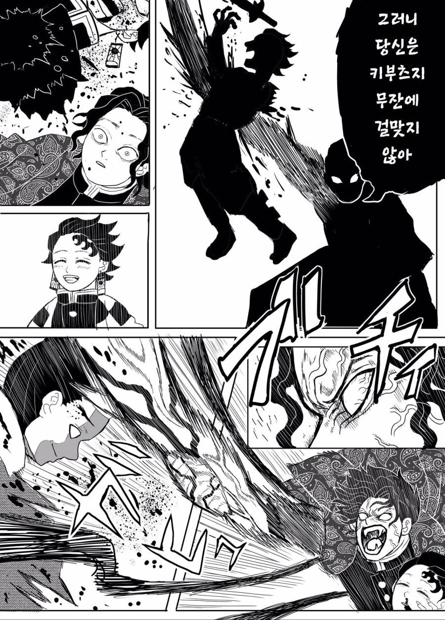manga_2997965_010.png