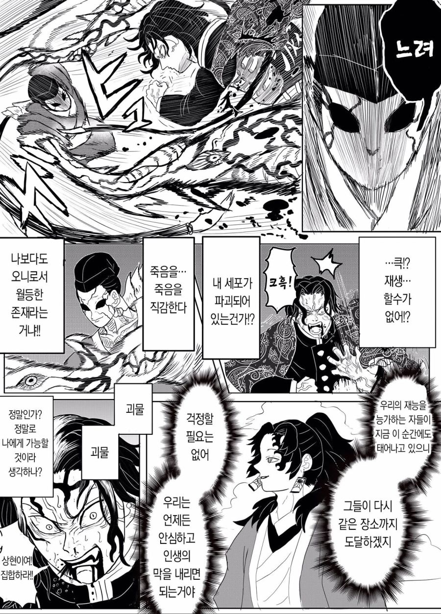 manga_2997965_011.png