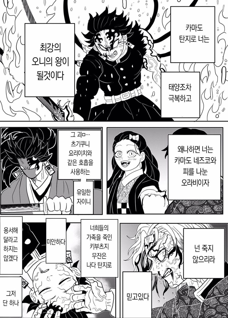 manga_2997965_013.png