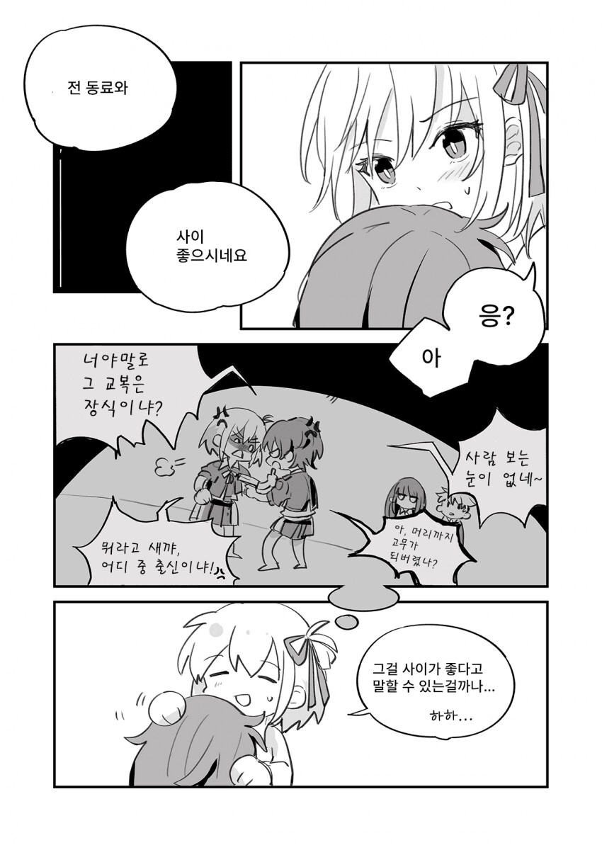 manga_3011493_002.png
