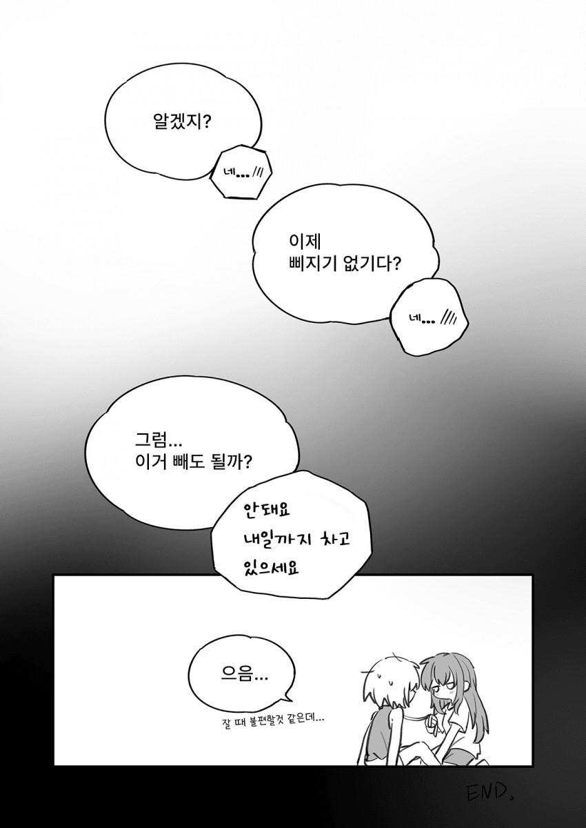 manga_3011493_008.png