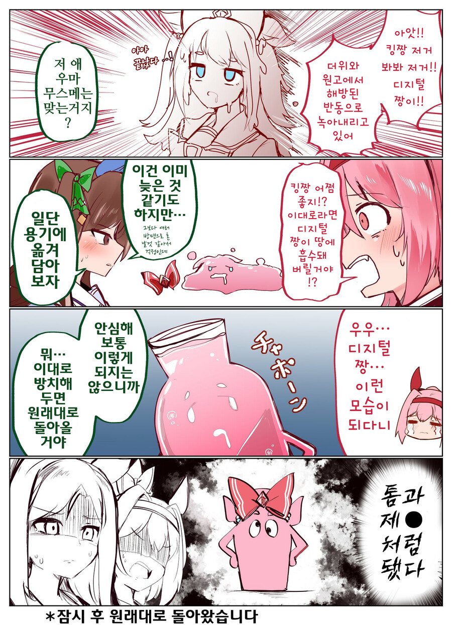img/23/08/03/189bae4435d50da3f.png