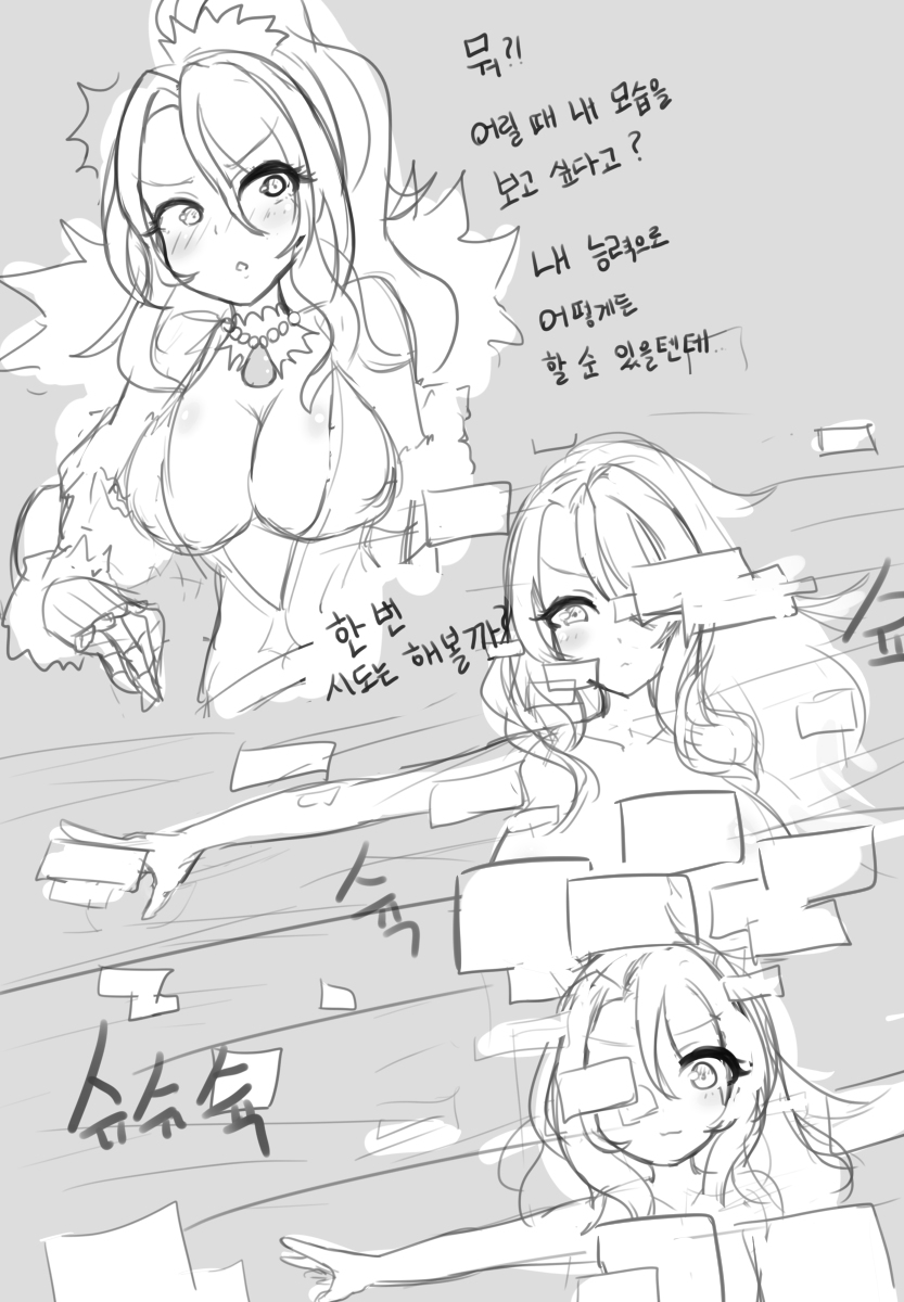 manga_305539_001.png