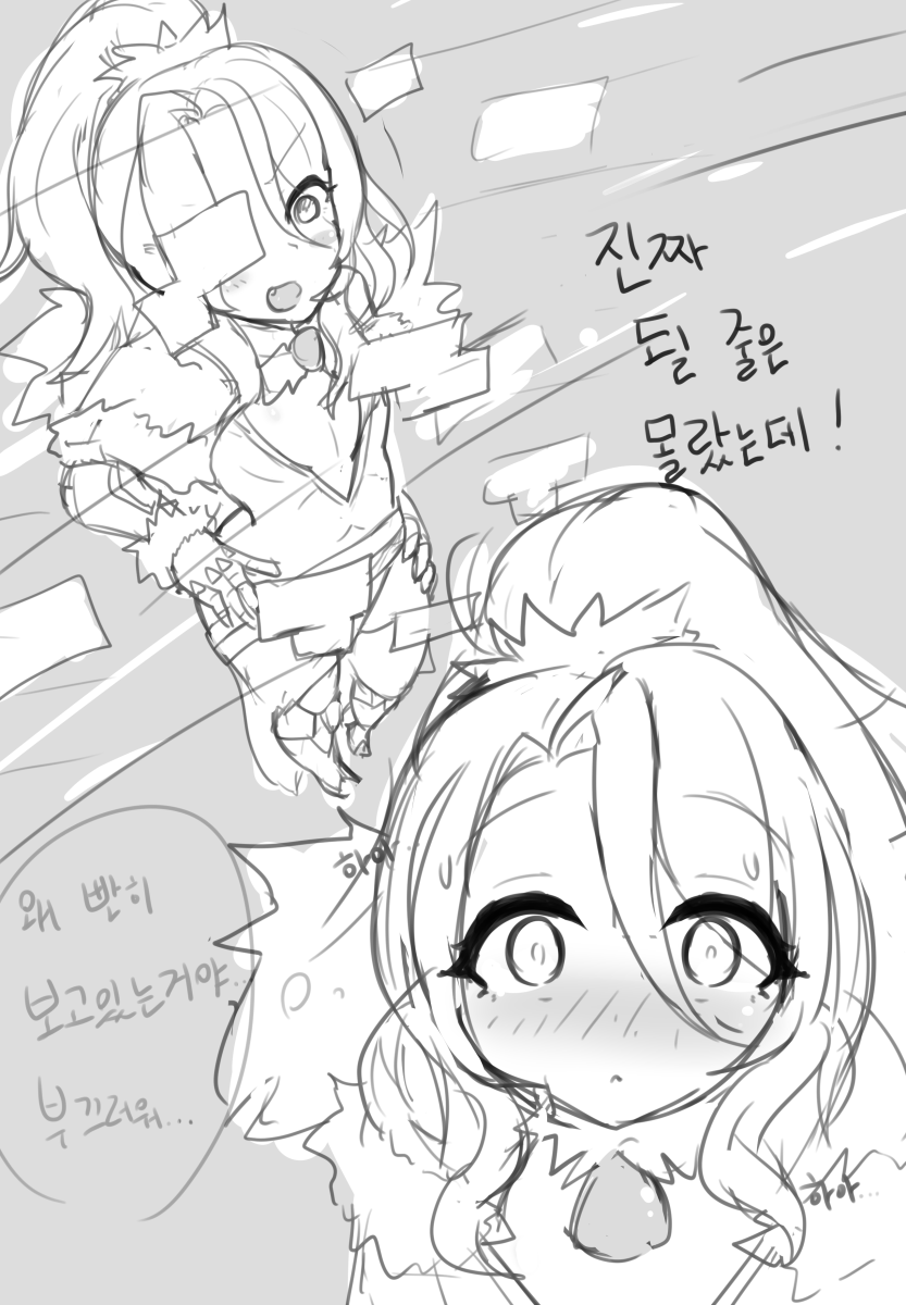manga_305539_002.png