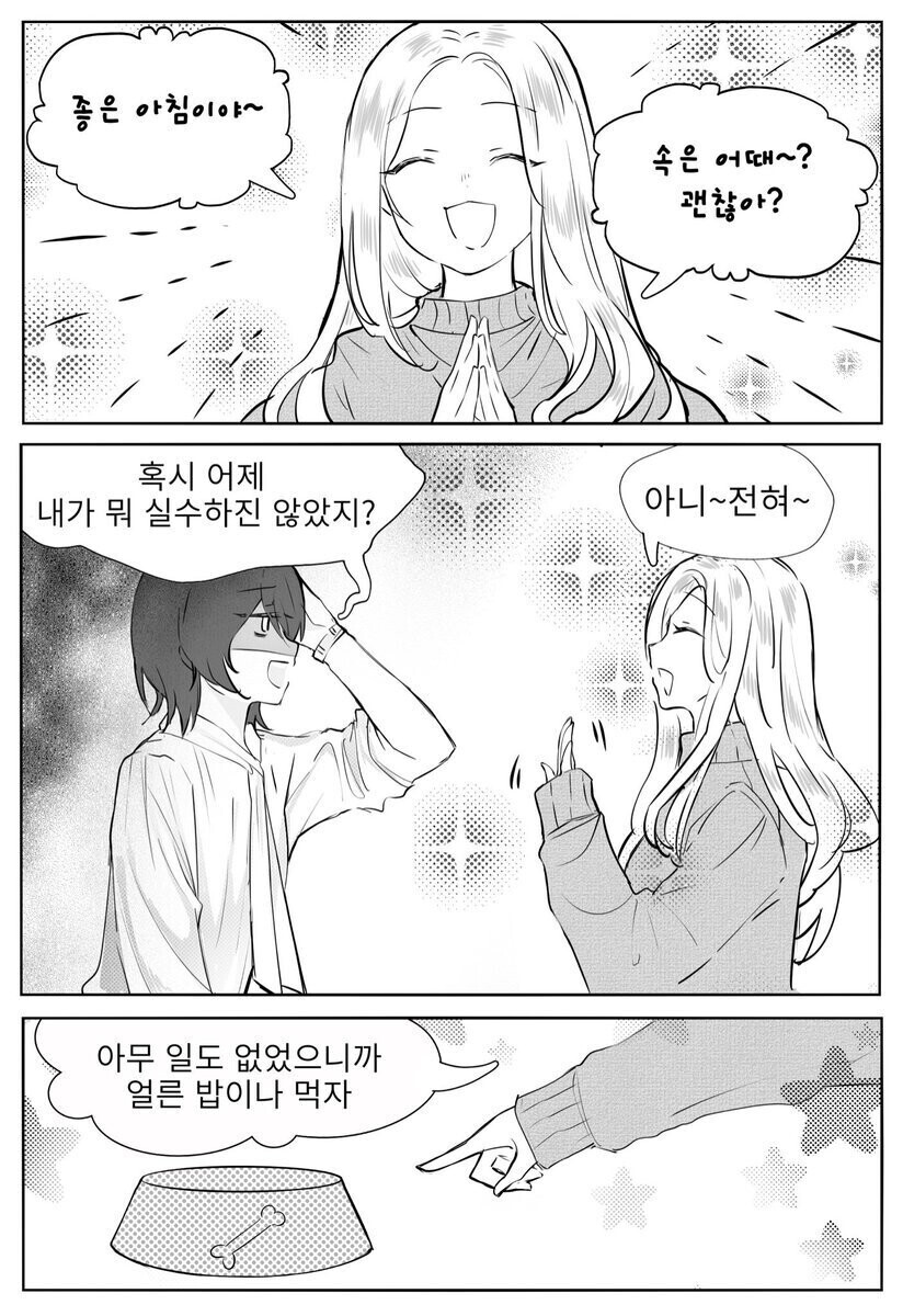 manga_3067803_001.jpg