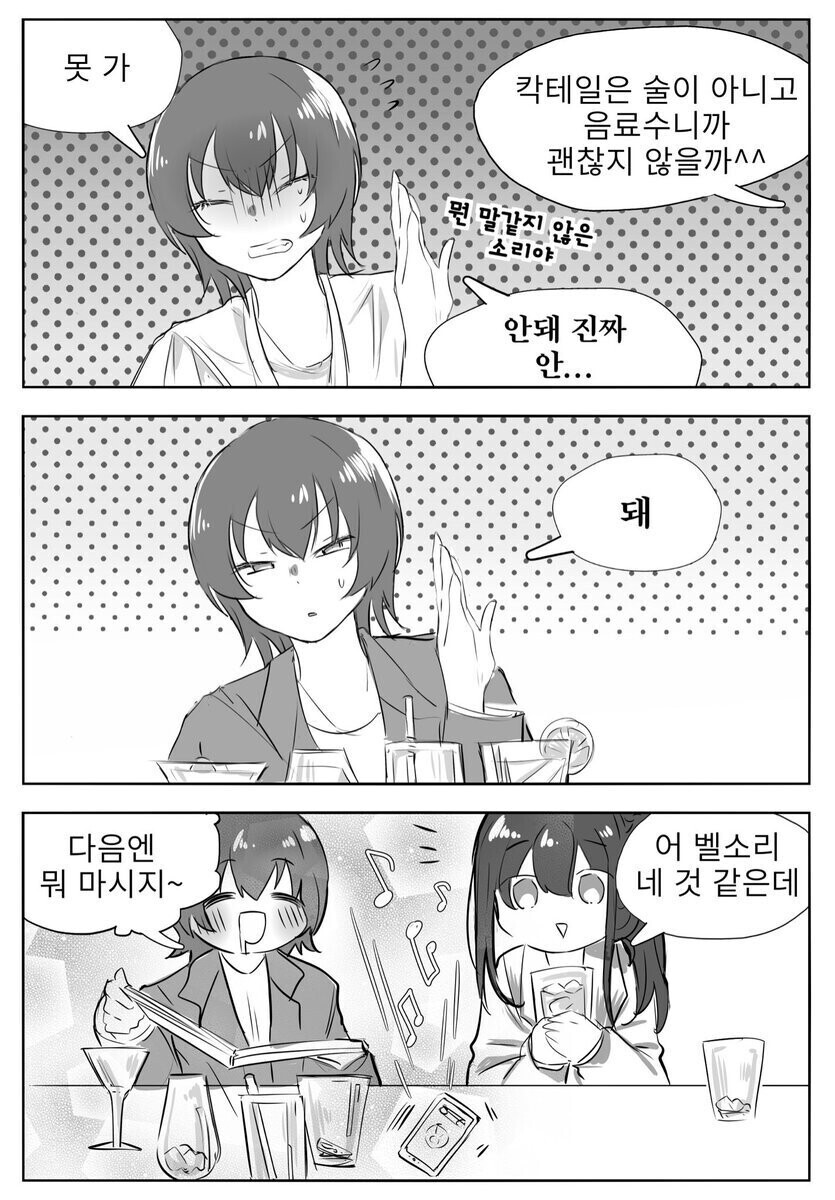 manga_3067803_003.jpg