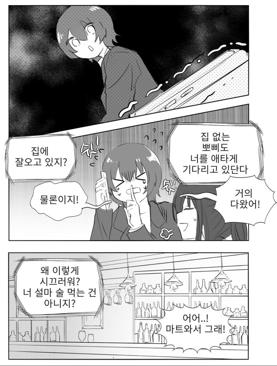 manga_3067803_004.jpg