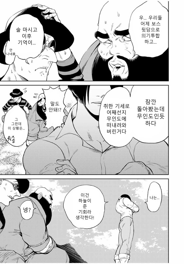 manga_3093579_002.png