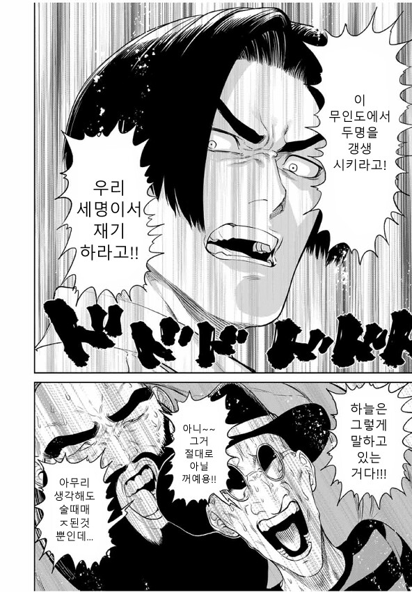manga_3093579_003.png