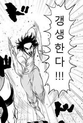 manga_3093579_004.jpg