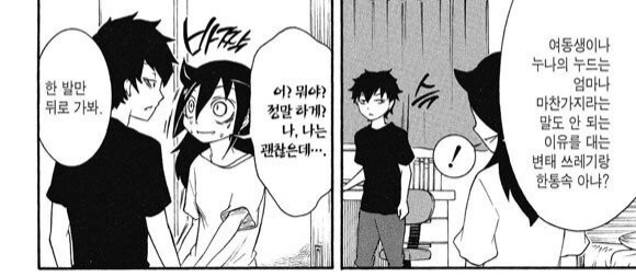 manga_3100853_002.jpg
