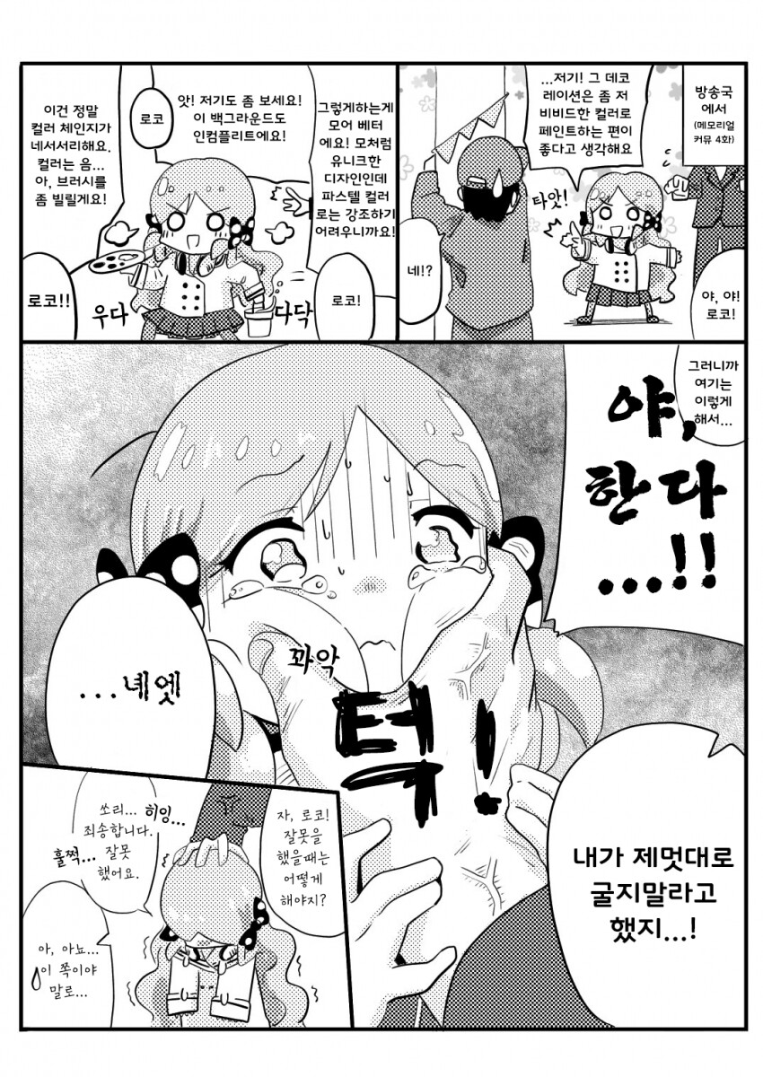 manga_3110297_001.png