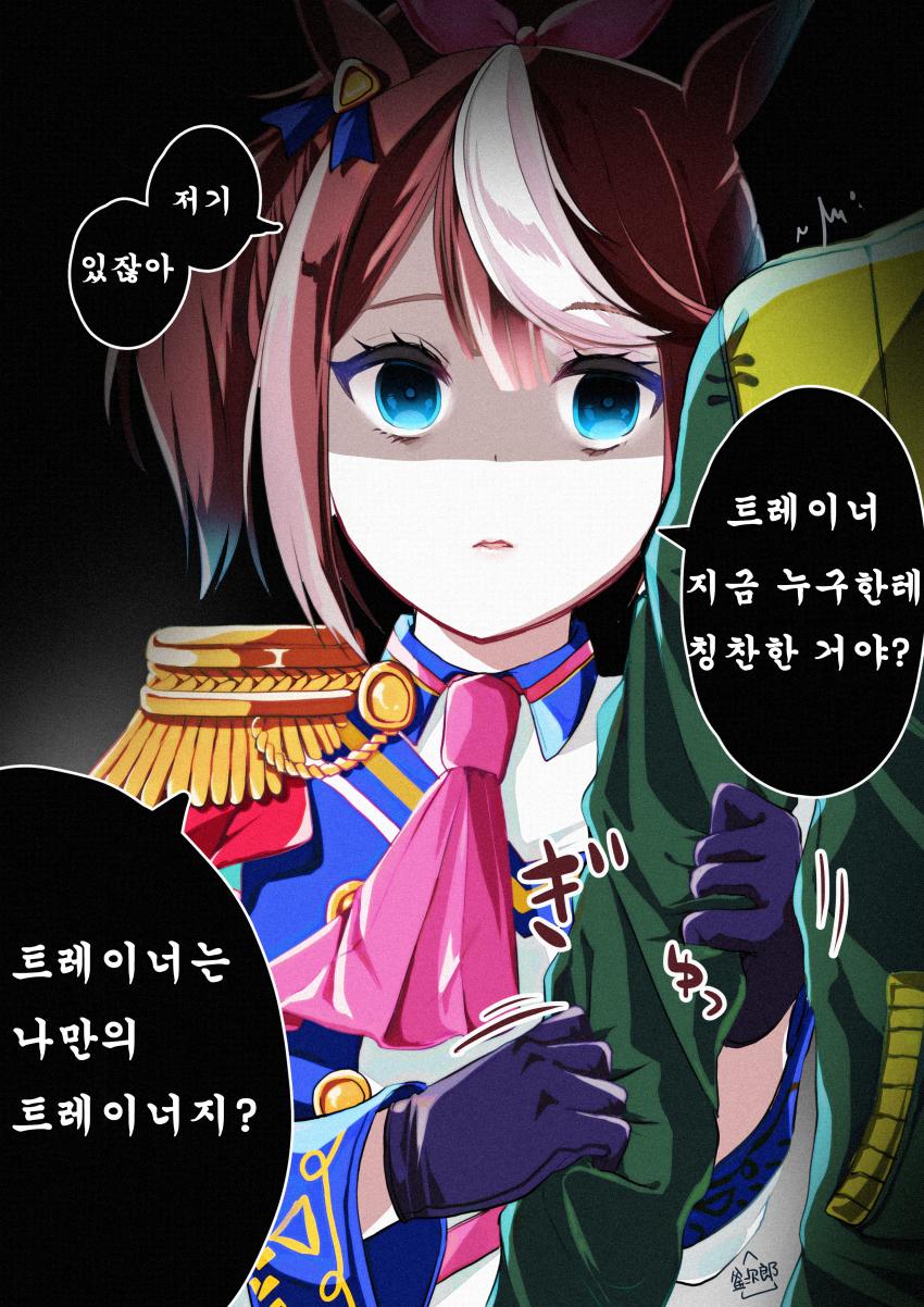 manga_3122215_001.jpeg