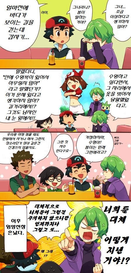 manga_3130440_001.jpeg
