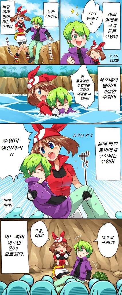 manga_3130440_002.jpg