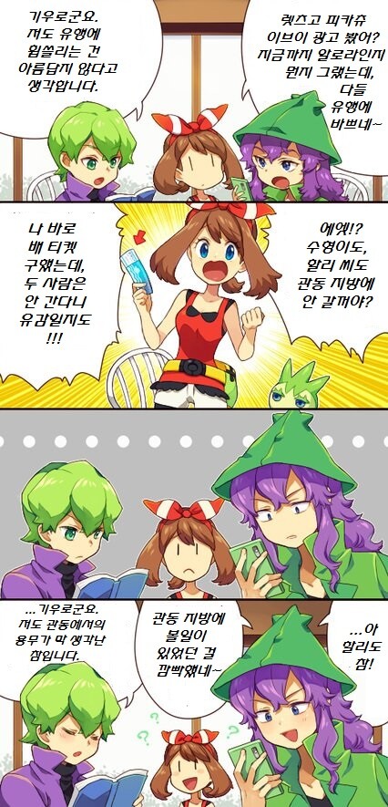 manga_3130440_003.jpg