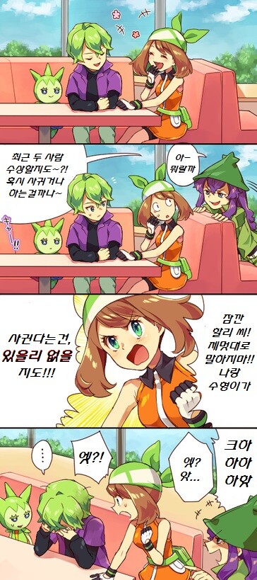 manga_3130440_005.jpg