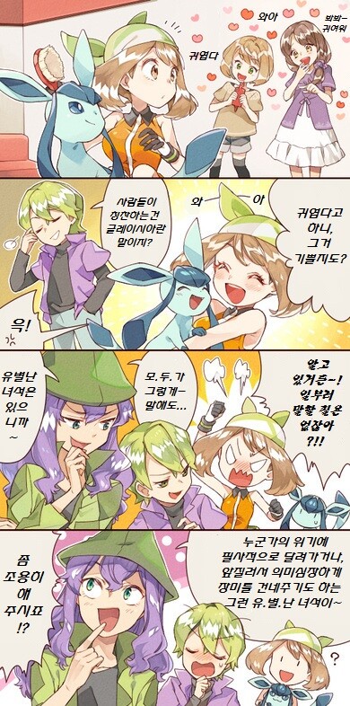 manga_3130440_006.jpg