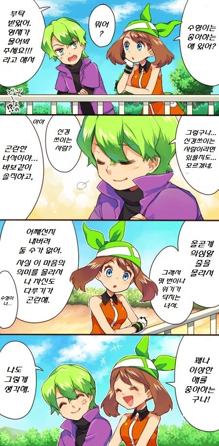 manga_3130440_008.jpg