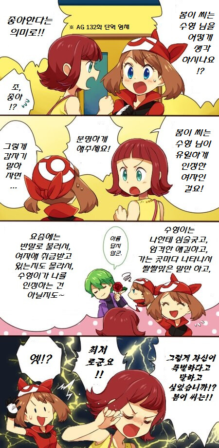 manga_3130440_009.png