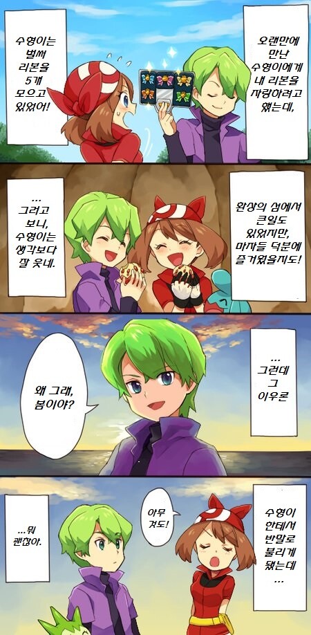 manga_3130440_010.jpg