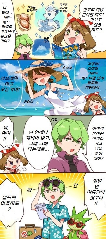 manga_3130440_011.jpg