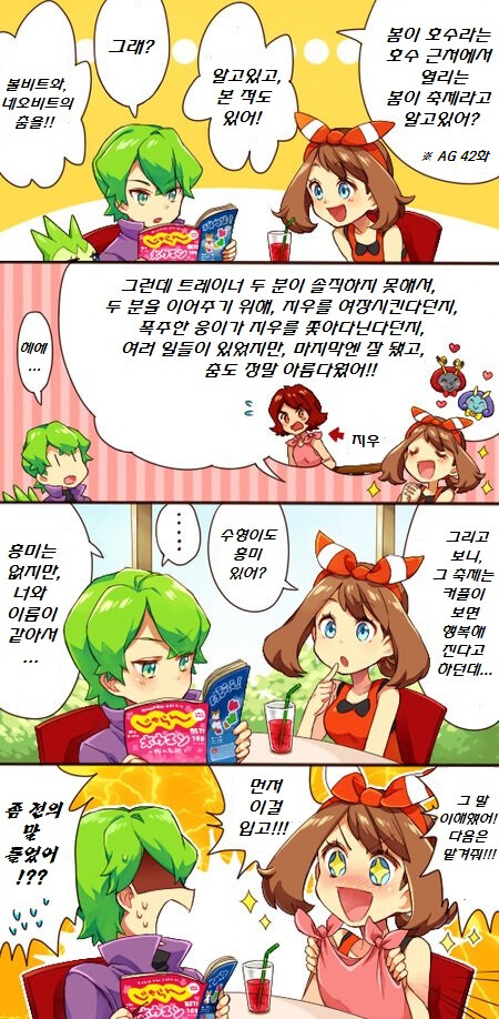 manga_3130440_012.png