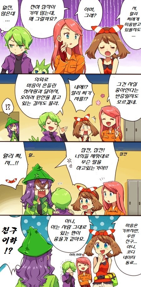 manga_3130440_013.jpeg