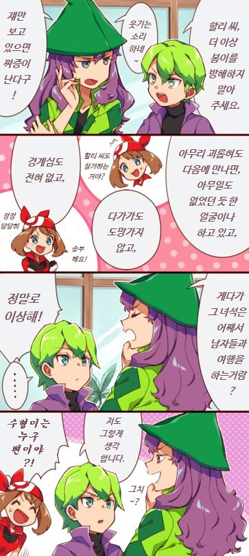 manga_3130440_014.png