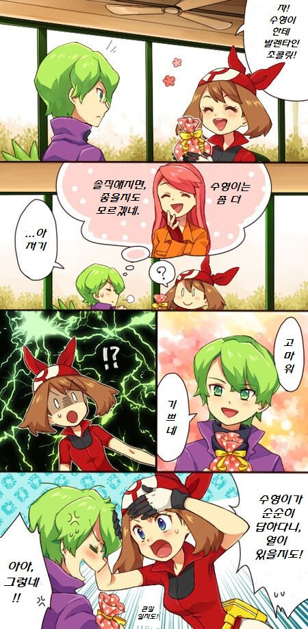 manga_3130440_015.png
