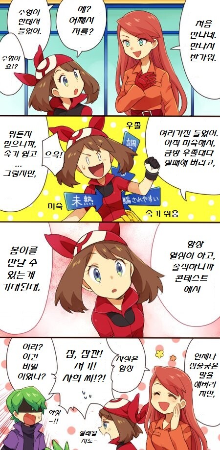 manga_3130440_016.jpg