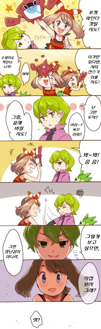 manga_3130440_017.jpg