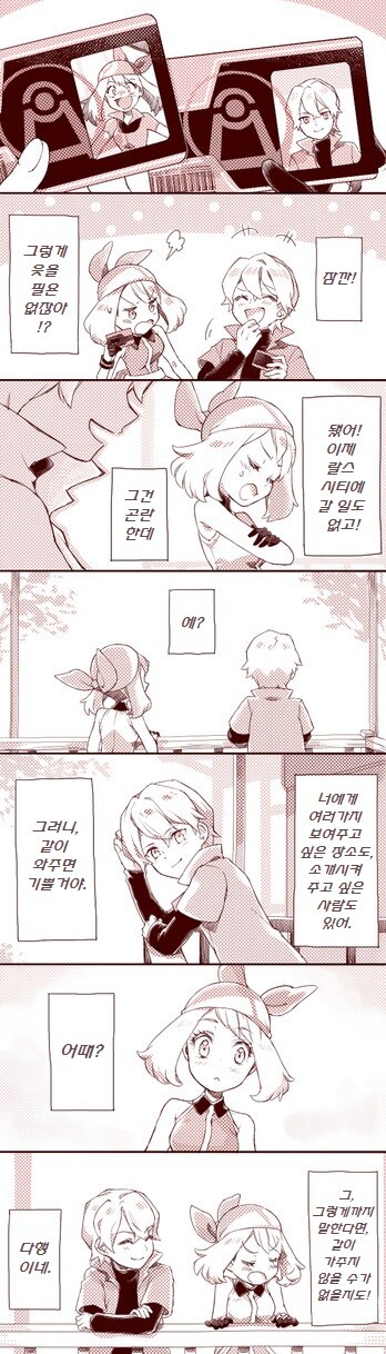 manga_3130440_018.jpg