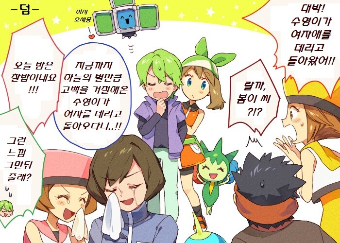 manga_3130440_019.jpg
