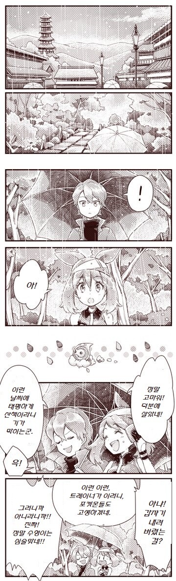manga_3130440_020.jpg