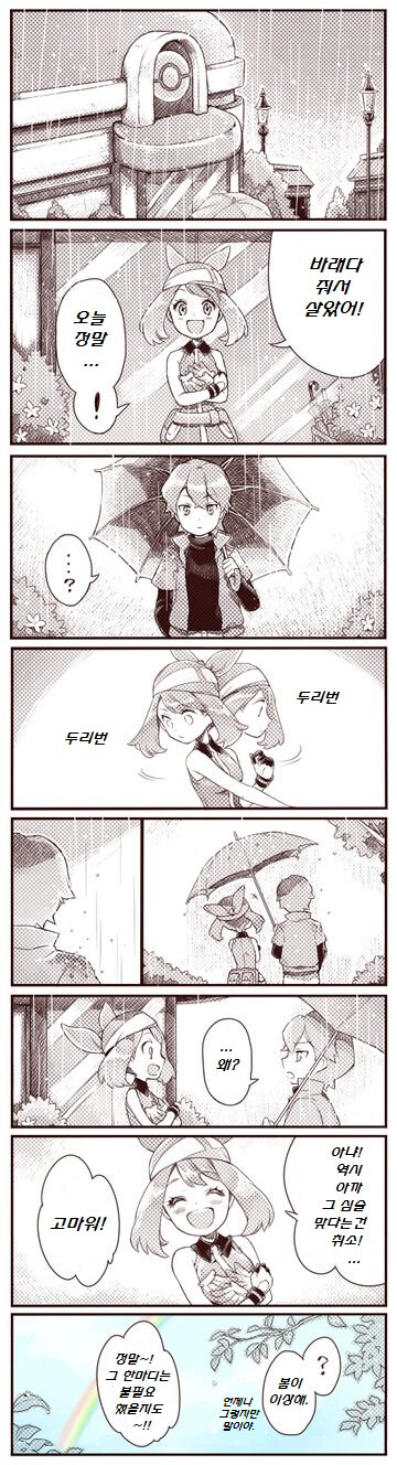 manga_3130440_022.png