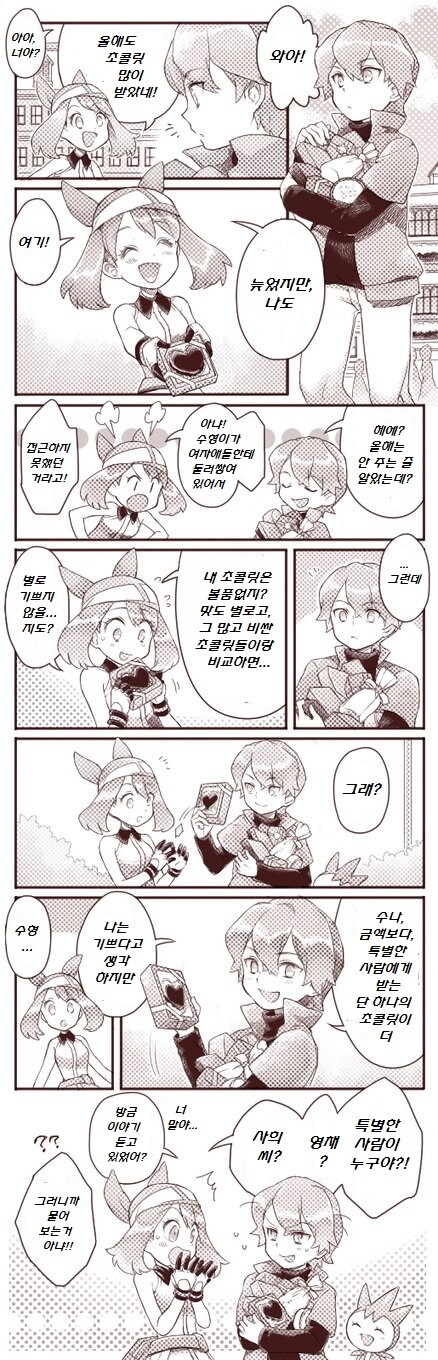 manga_3130440_023.jpg