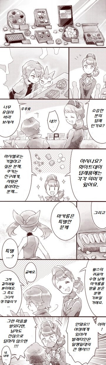 manga_3130440_024.jpg