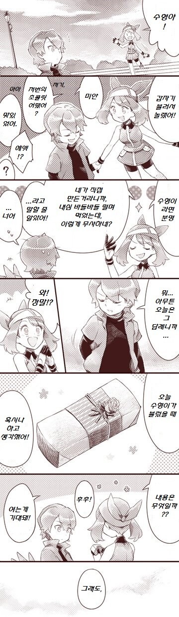 manga_3130440_025.jpg